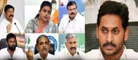 వైసీపీ నాయకులకు ఏమైంది..! ఎవరూ నోరు మెదపరేం..?